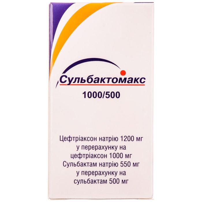 Сульбактомакс 1500 мг порошок для ін'єкцій №1