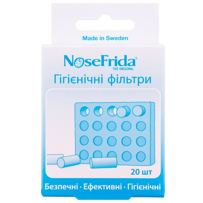 Фільтри гігієнічні NoseFrida для аспіратора №20