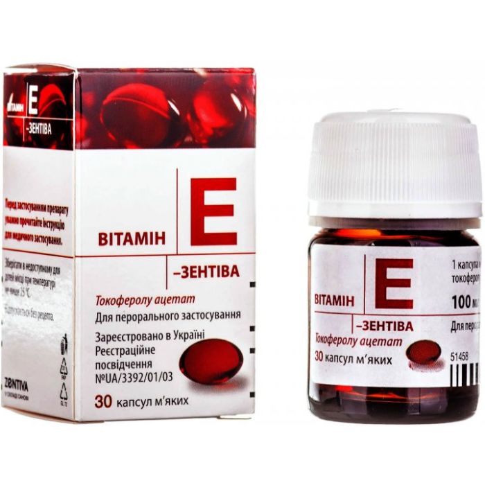 Вітамін Е 100 мг капсули №30