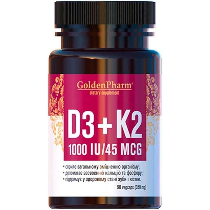 D3+K2 Вітаміни (D3+K2 Vitamins) 350 мг капсули №90