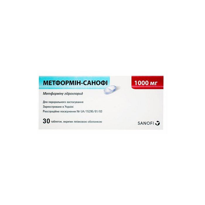 Метформін-Санофі 1000 мг таблетки №30