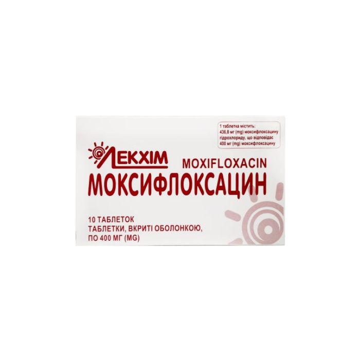 Моксифлоксацин 400 мг таблетки №10