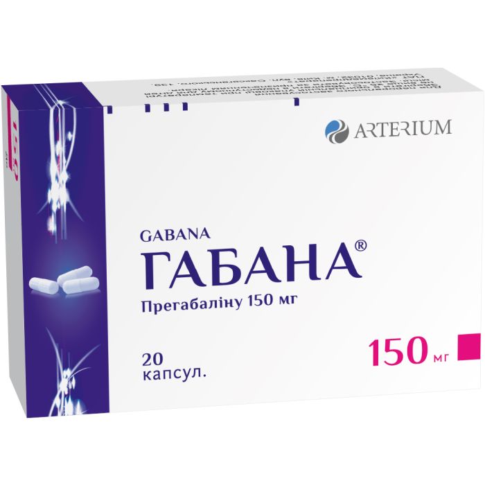 Габана 150 мг капсули №20