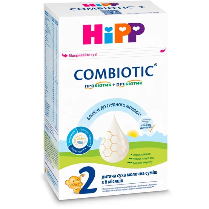 Смесь молочная Hipp (Хипп) Combiotiс-2 500 г 