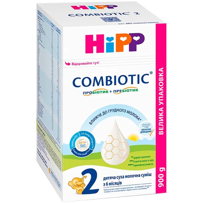 Суміш молочна Hipp Combiotiс-2 900 г