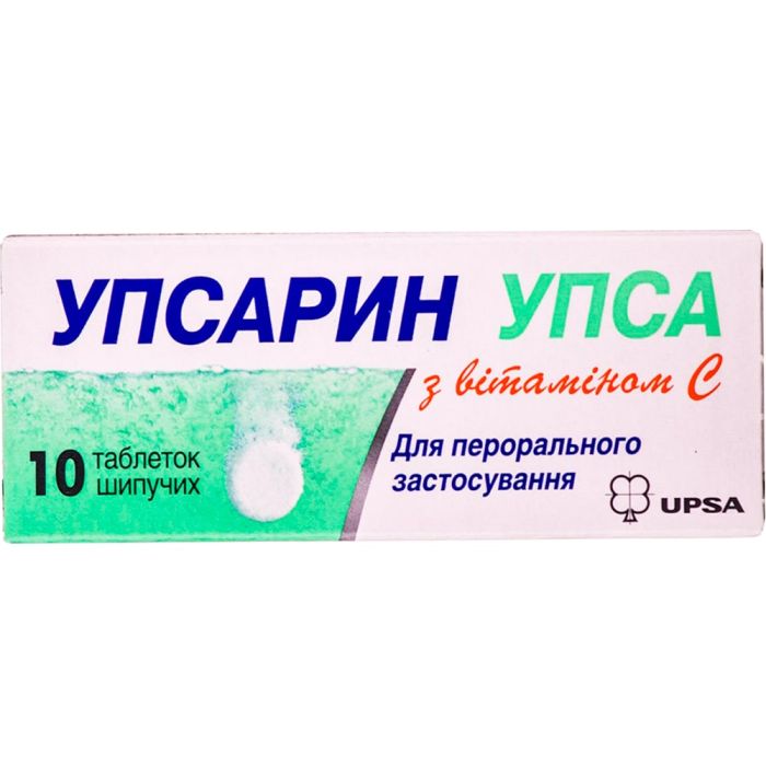 Упсарин Упса с витамином С шипучие таблетки, 10 шт.