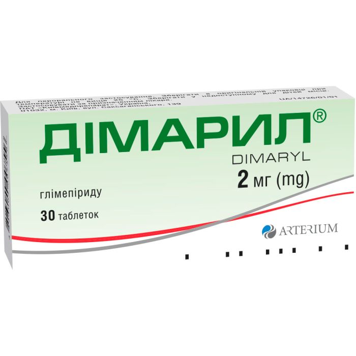 Дімарил 2 мг таблетки №30