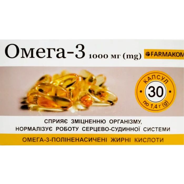 Омега-3 1000 мг капсули №30 - фото №1 Омега-3 1000 мг капсули №30