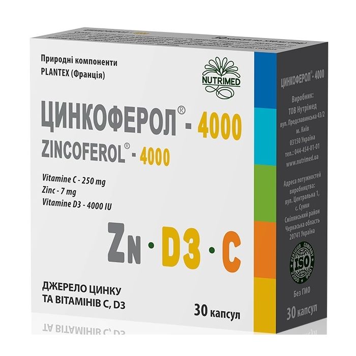 Цинкоферол-4000 550 мг капсулы №30