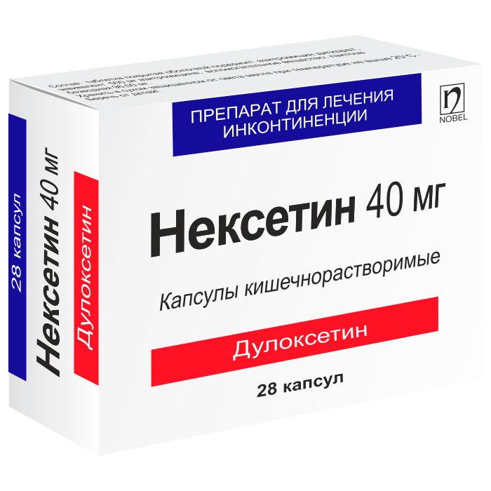 Нексетин 40 мг капсули №28