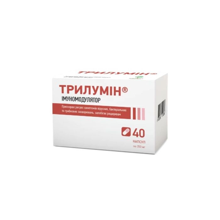 Трилумін 350 мг капсули №40