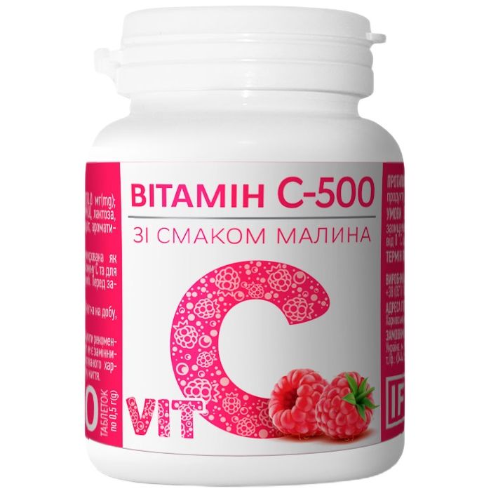 Вітамін С-500 зі смаком малини таблетки №30