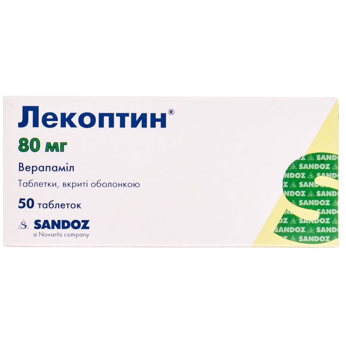 Лекоптин 80 мг драже/верапаміл/ №50
