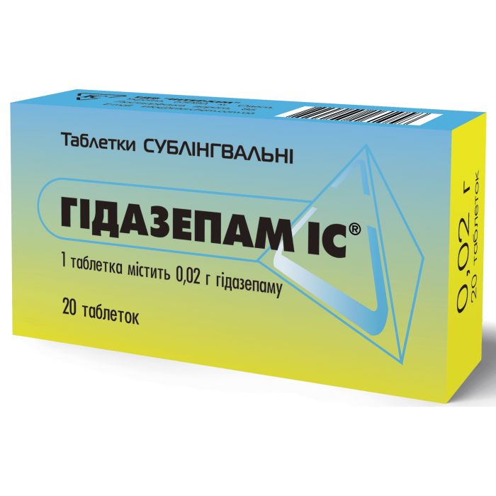 Гідазепам IC 0.02 г таблетки сублінгвальні №20