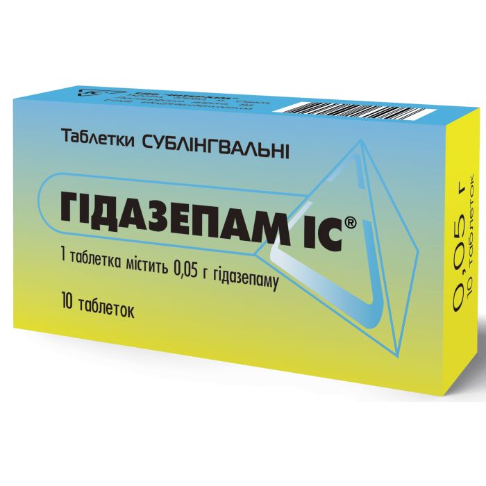 Гідазепам IC 0.05 г таблетки сублінгвальні №10