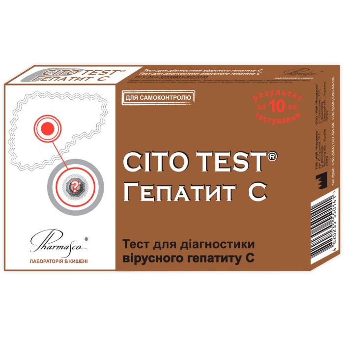 Тест CITO TEST HCV для визначення вірусу гепатиту C