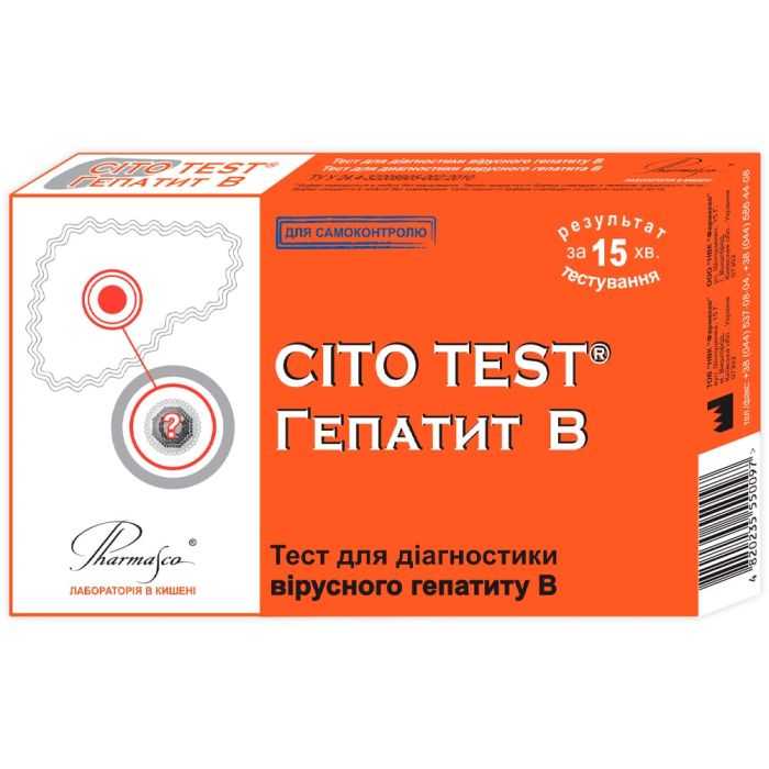Тест CITO TEST HBsAg для визначення HBsAg гепатиту В