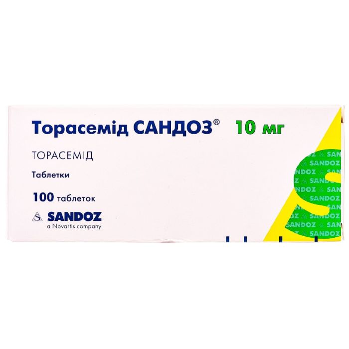 Торасемід Сандоз 10 мг таблетки №100