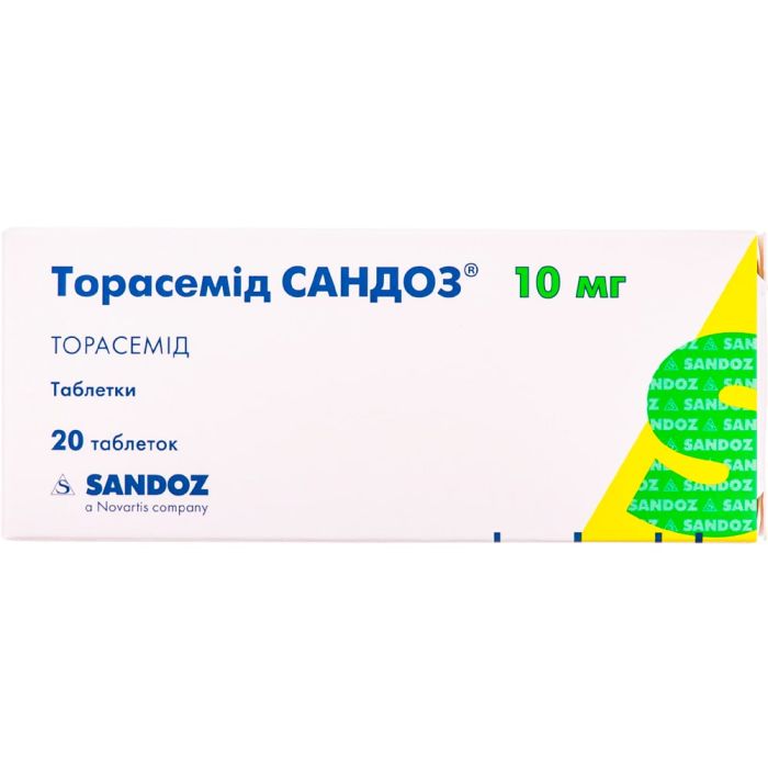 Торасемід Сандоз 10 мг таблетки №20