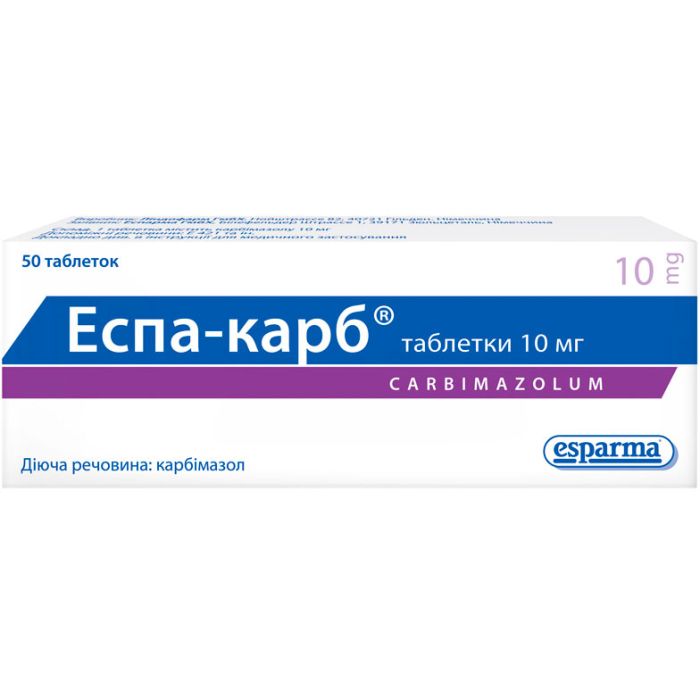Эспа-карб 10 мг таблетки №50