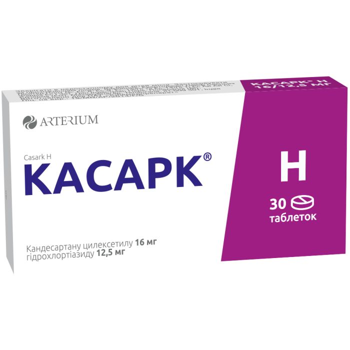 Касарк H 16 мг/12,5 мг таблетки №30