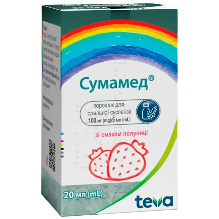 Сумамед порошок 100 мг/5 мл полуниця флакон 20 мл - фото №1 Сумамед порошок 100 мг/5 мл полуниця флакон 20 мл