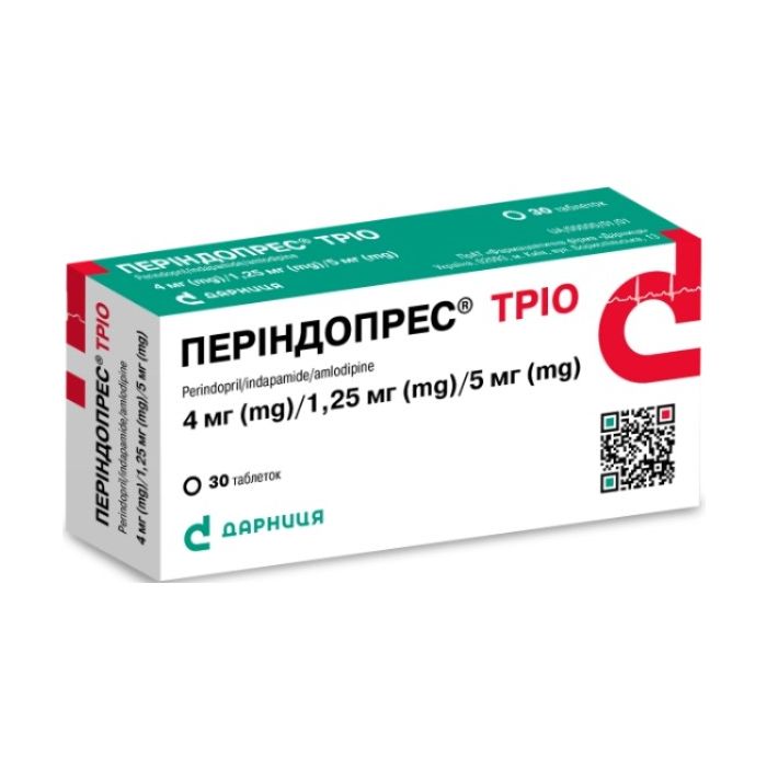 Періндопрес Тріо 4 мг/1,25 мг/5 мг таблетки №30