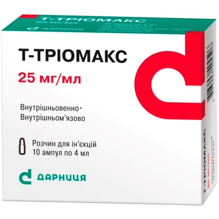 Т-Тріомакс розчин для ін'єкцій 25 мг/мл ампули 4 мл №10