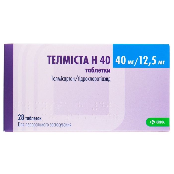 Телмиста Н 40/12,5 мг таблетки №28 - фото №1 Телмиста Н 40/12,5 мг таблетки №28