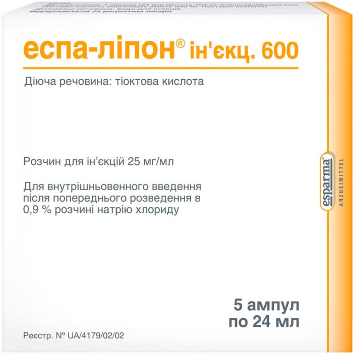 Еспа-ліпон 600 мг ампули №5