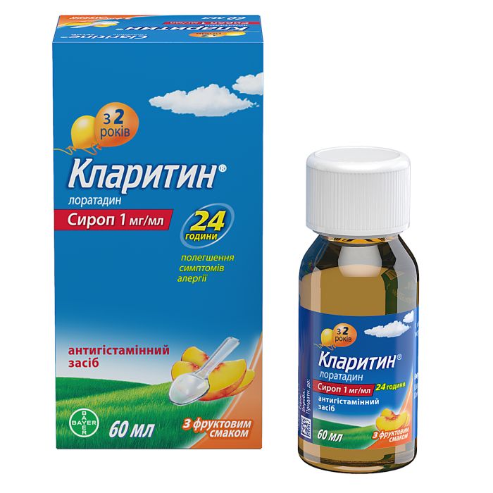 Кларитин 1 мг/мл сироп 60 мл