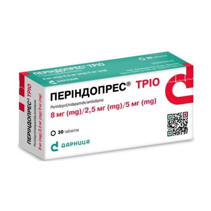 Періндопрес Тріо 8 мг/2,5 мг/5 мг таблетки №30