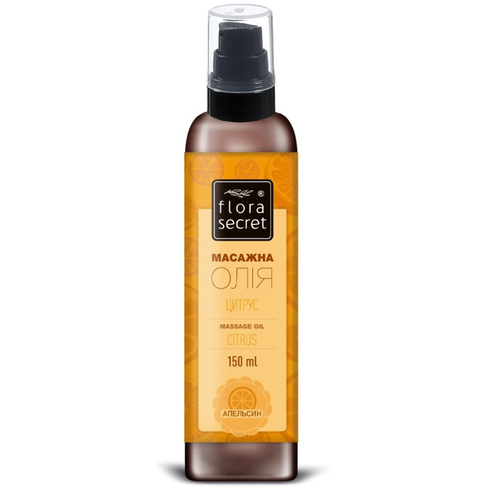 Олія Flora Secret для масажу Цитрус 150 мл