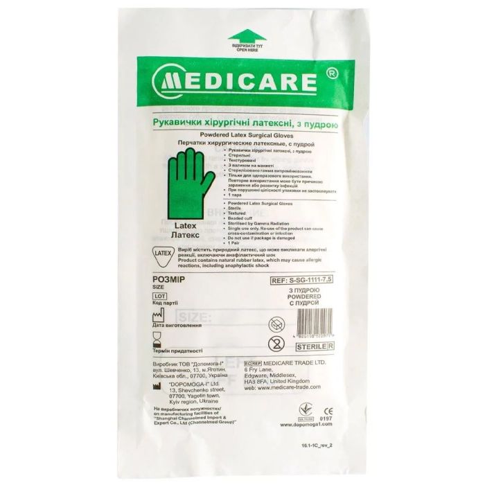 Перчатки Medicare (Медикеа) стерильные припудренные размер 6.5