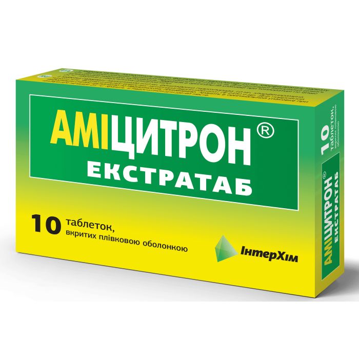 Амицитрон Экстратаб таблетки №10 - фото №1 Амицитрон Экстратаб таблетки №10