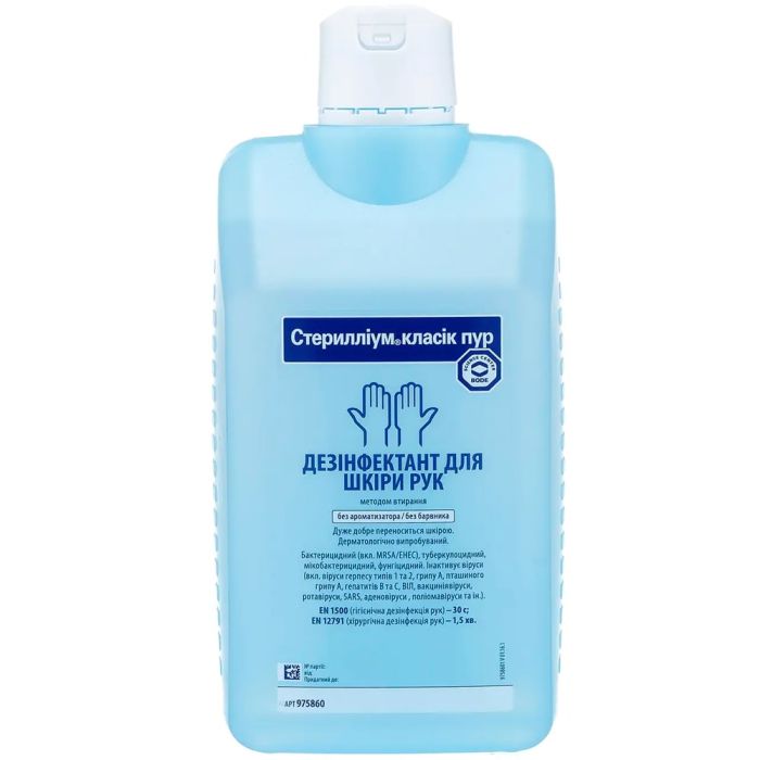 Стериліум Classic Pure рідина 500 мл - фото №1 Стериліум Classic Pure рідина 500 мл