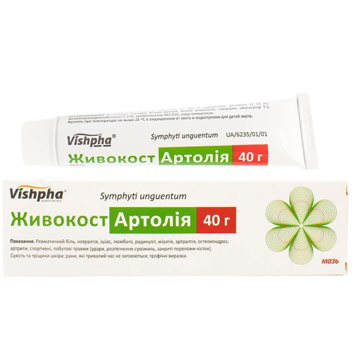 Живокост Артолія мазь туба 40 г