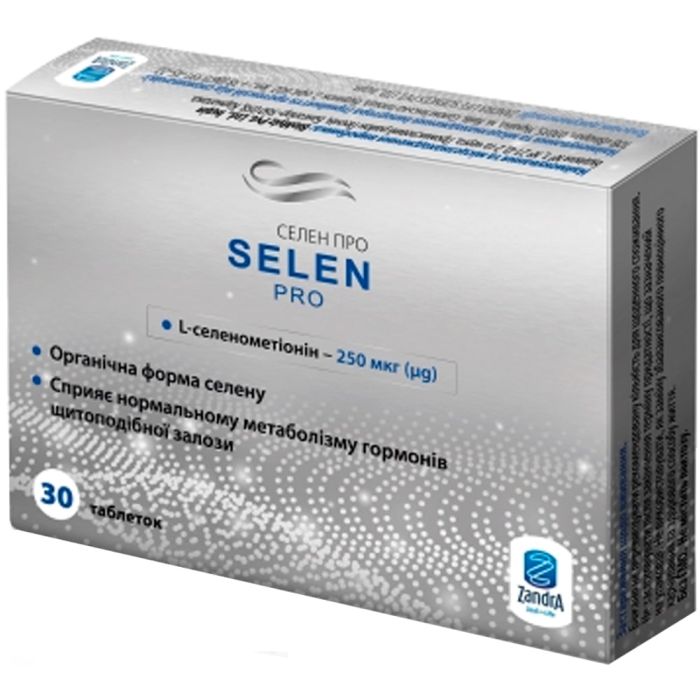 Селен Про (Selen Pro) таблетки №30