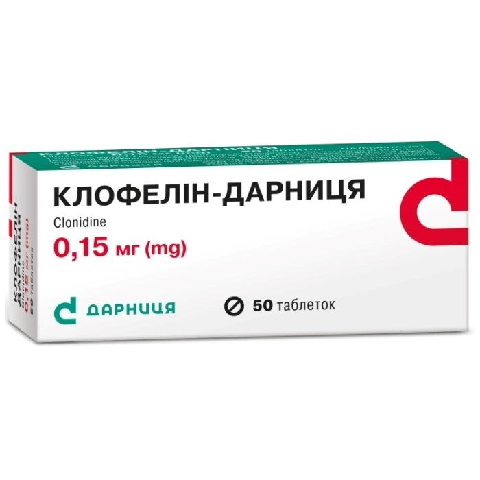 Клофелін 0,15 №50 тб.