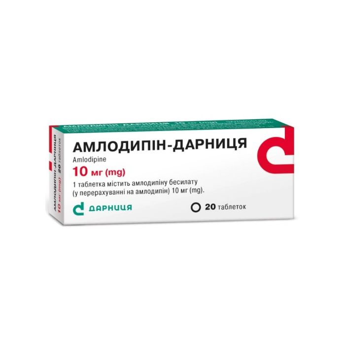Амлодипін-Дарниця 10 мг таблетки №20
