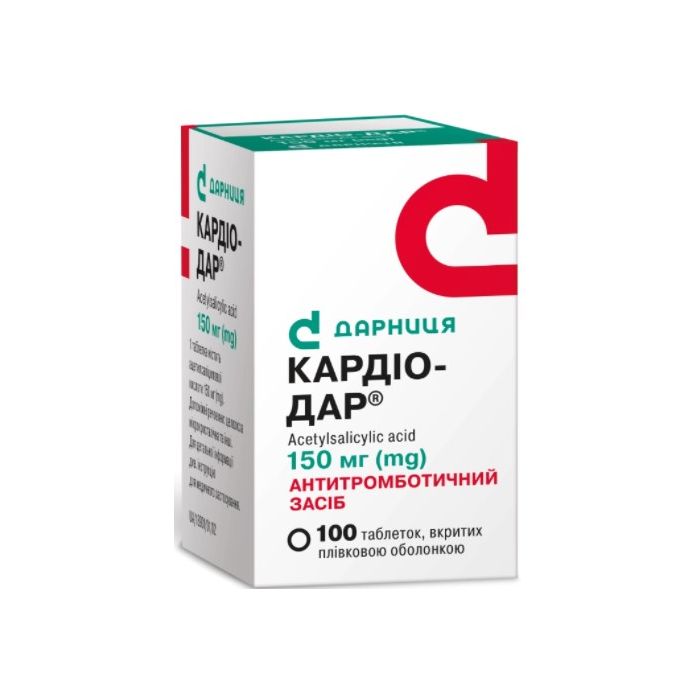 Кардио-Дар 150 мг таблетки №100