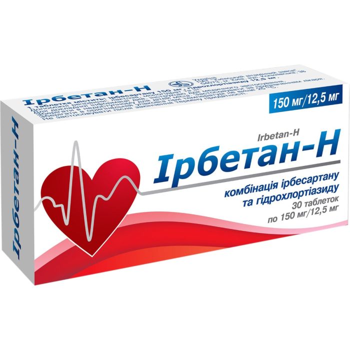 Ірбетан-Н 150 мг/12,5 мг таблетки №30