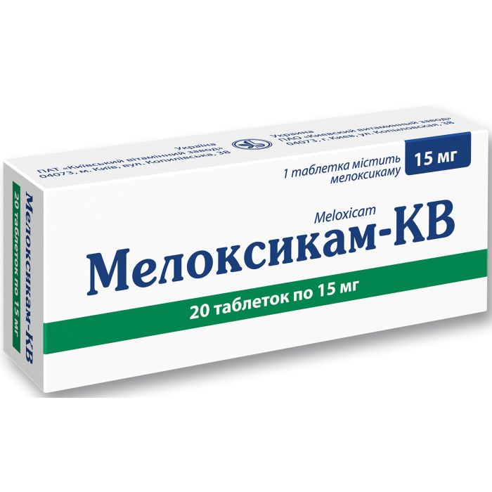 Мелоксикам-КВ 15 мг таблетки №20