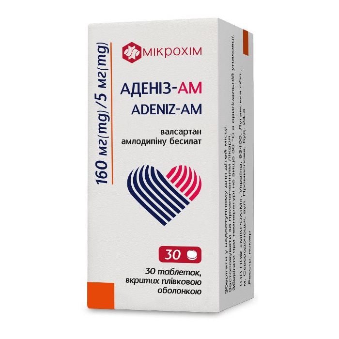 Адениз-АМ 160/5 мг таблетки №30