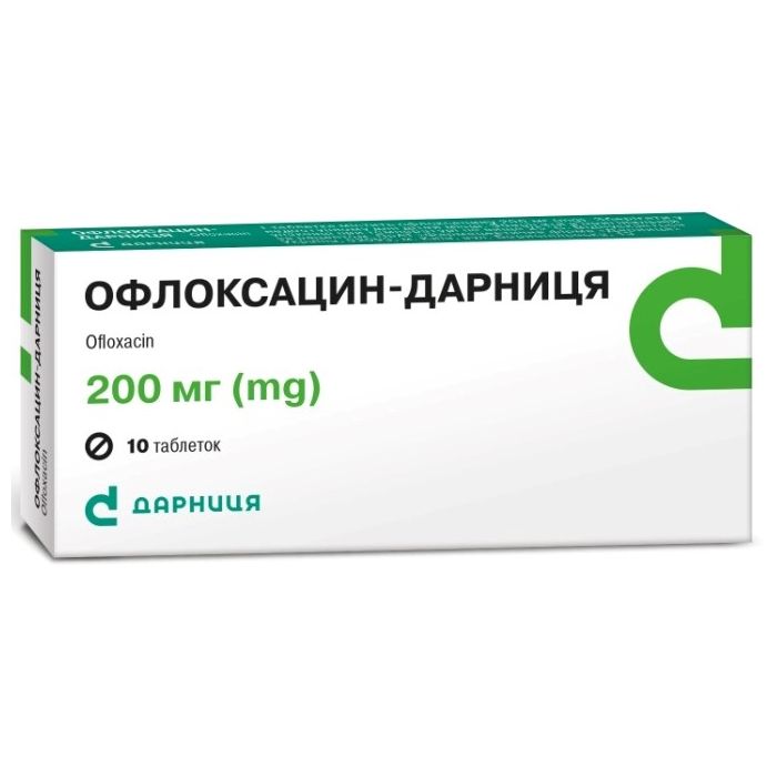 Офлоксацин 0,2 г таблетки №10