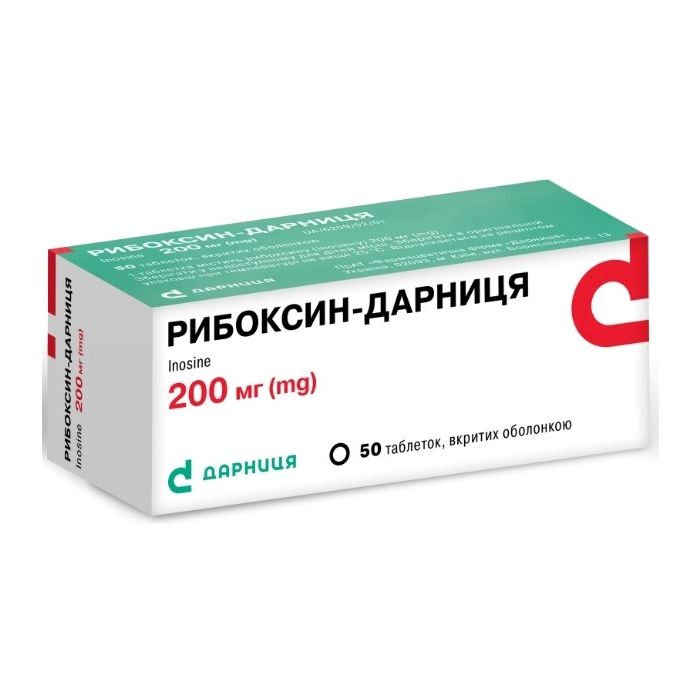 Рибоксин 0,2 г таблетки №50
