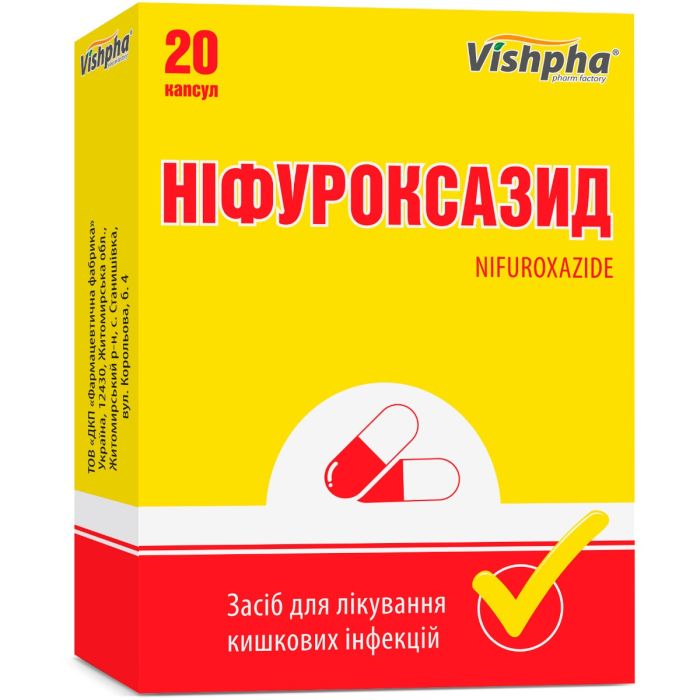 Ніфуроксазид 200 мг капсули №20