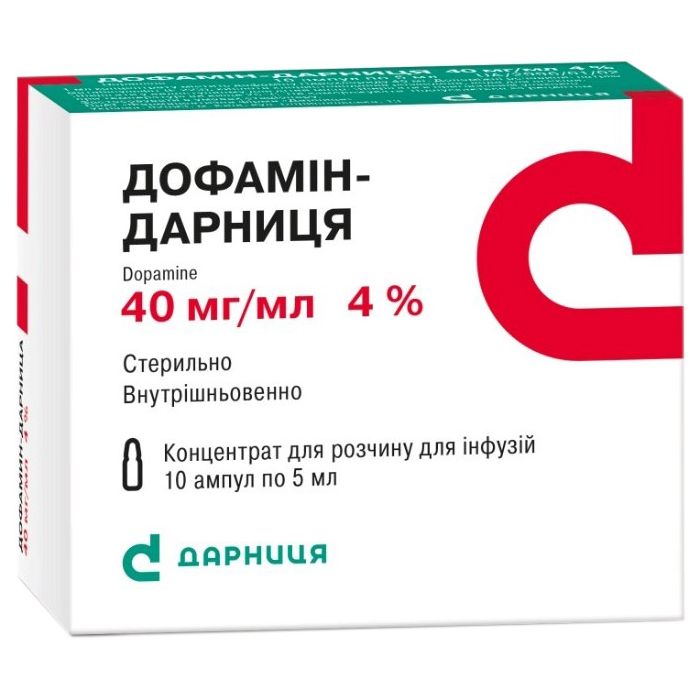 Дофамін 4% концентрат для розчину 5 мл №10