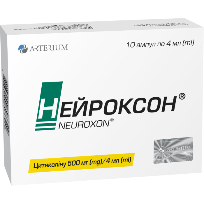 Нейроксон розчин для ін'єкцій 500 мг/4 мл ампули №10