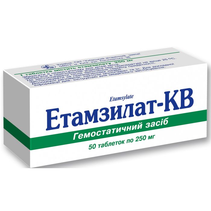 Етамзилат-КВ 250 мг таблетки №50